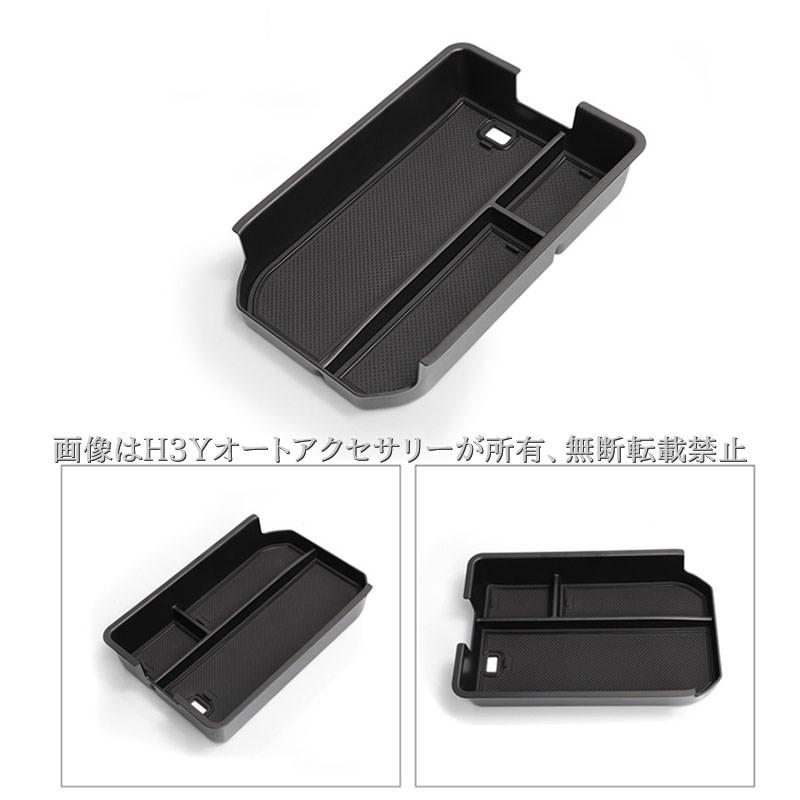 ランドクルーザー 250 LC250 ランクル250 アームレスト コンソール