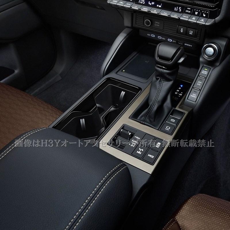 ランドクルーザー 250 ランクル250 ドリングホルターパネル 内装