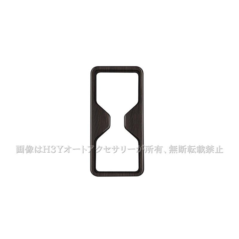 ランドクルーザー 250 ランクル250 ドリングホルターパネル 内装