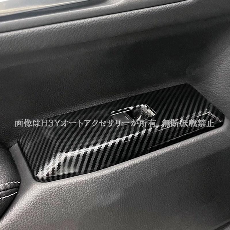 ランドクルーザー 250 ランクル250 ドアスイッチパネル 内装 カスタム