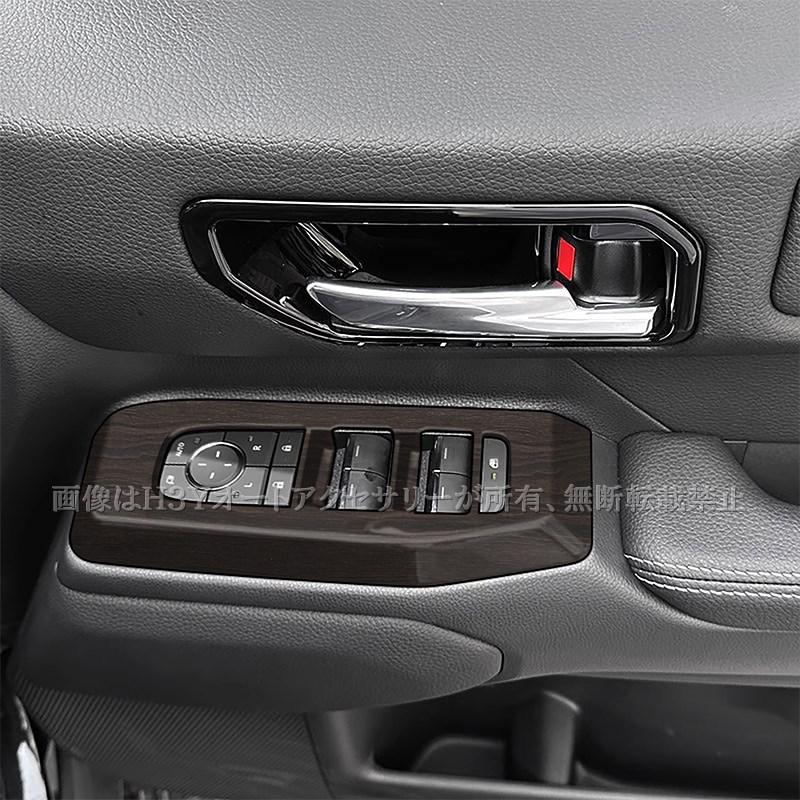 ランドクルーザー 250 ランクル250 ドアスイッチパネル 内装 カスタム
