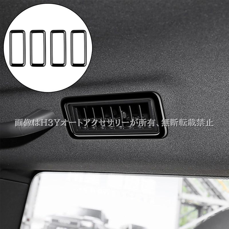 ランドクルーザー 250 ランクル250 レクサスGX550 リアエアコン