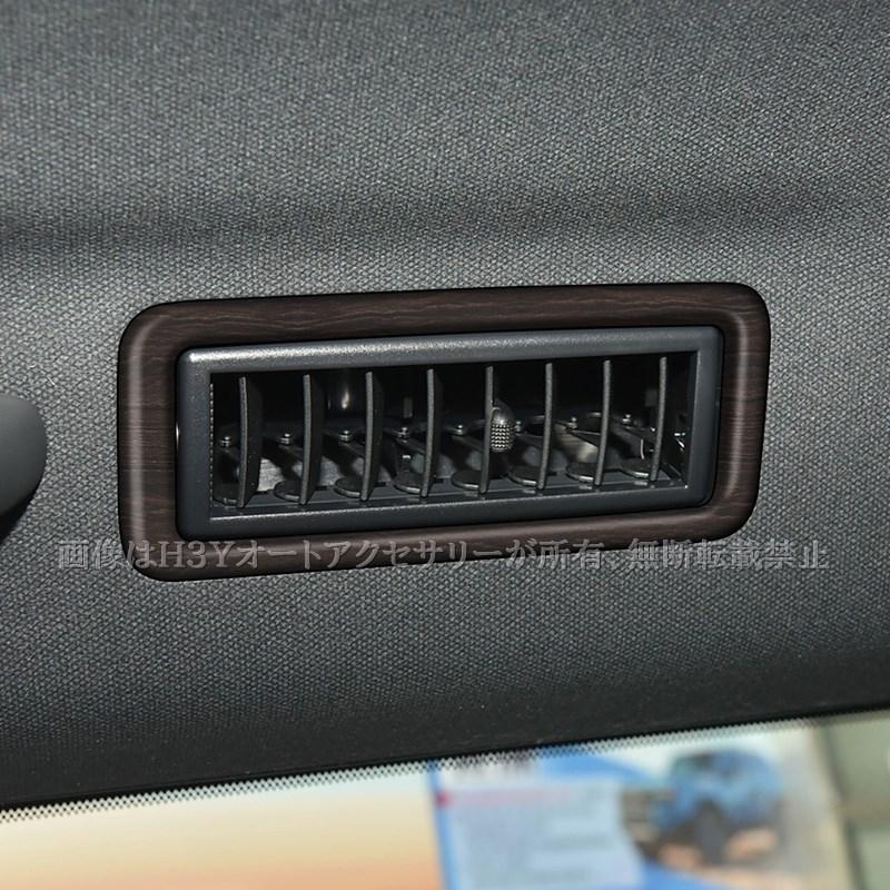 ランクル100 エアコン　吹き出し口 ab127-11-st.jpg