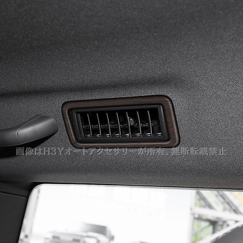 ランクル100 エアコン　吹き出し口 ab127-11-st.jpg