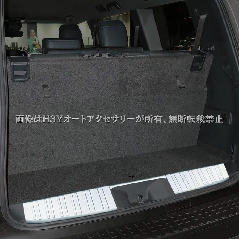 ランドクルーザー 250 ランクル250 ラゲッジ スカッフプレート