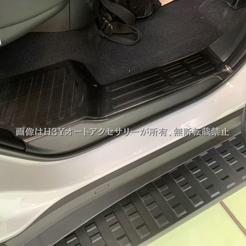 ランドクルーザー 250 ランクル250 内側 サイドステップガーニッシュ