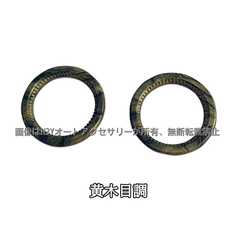 ランドクルーザー 250 ランクル250 両サイドエアコン吹き出しパネル