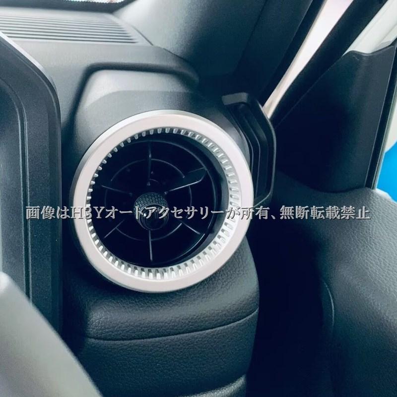 ランドクルーザー 250 ランクル250 両サイドエアコン吹き出しパネル
