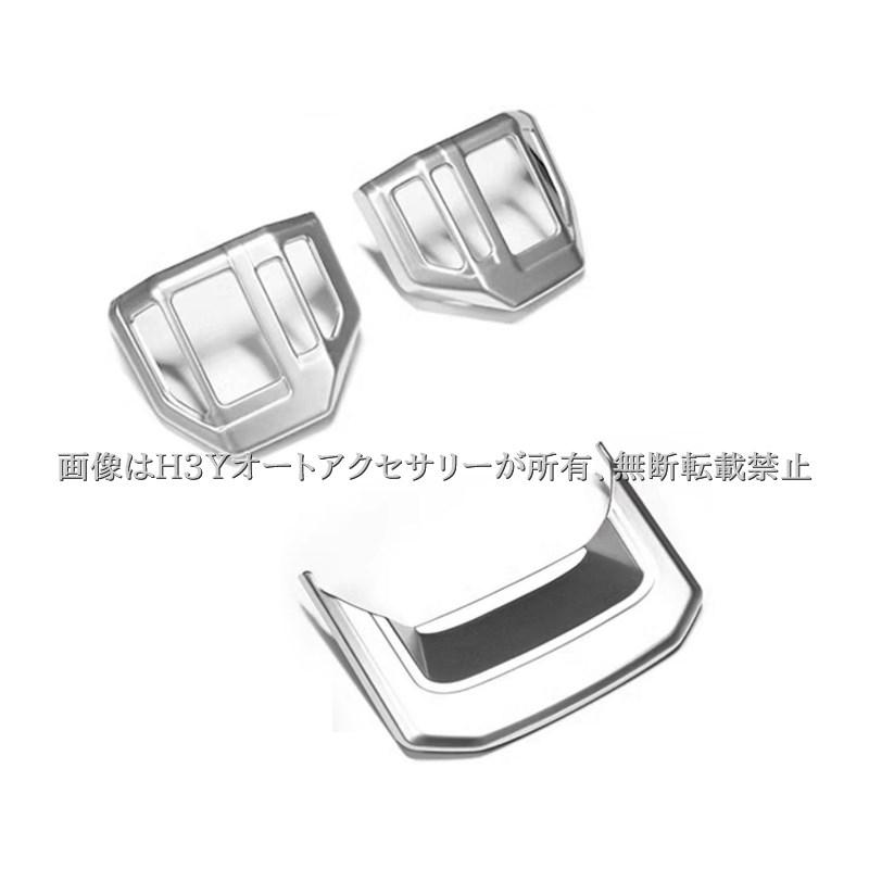 ランドクルーザー 250 ランクル250 ステアリングガーニッシュ 内装