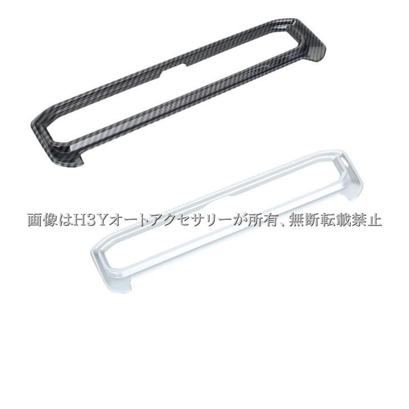 ランドクルーザー 250 ランクル250 センターエアコン吹き出し口パネル