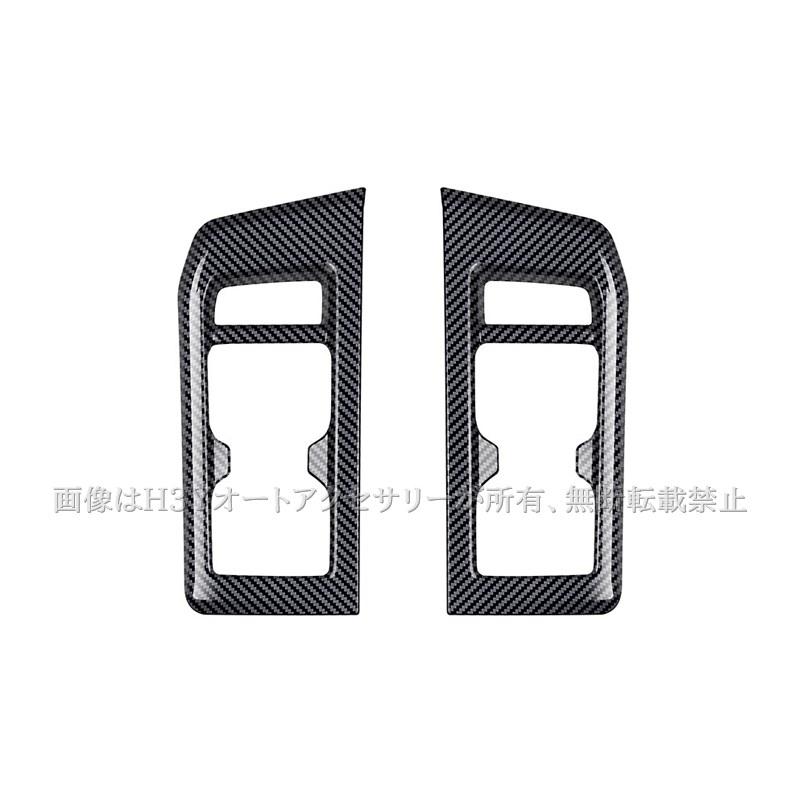 57点セット コレクション向け 各種ブランド ランドクルーザー 250 ランクル250 三列目ドリングホルターパネル 内装