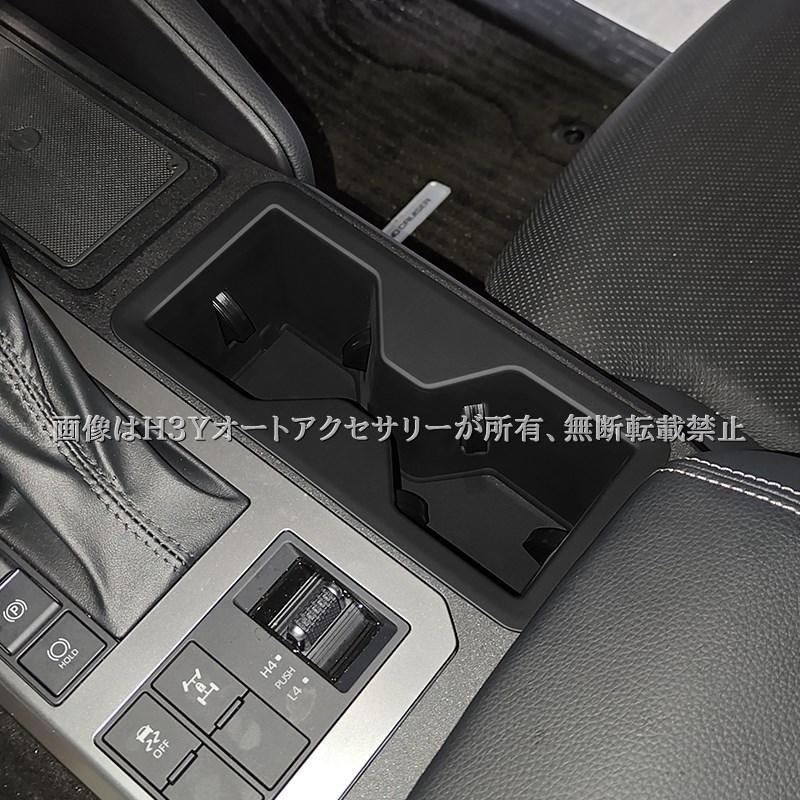 爆買 ランドクルーザー 250 ランクル250 ドリングホルダートレイ 内装