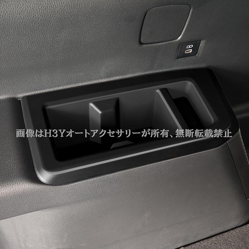 ランドクルーザー 250 ランクル250 三列目ドリングホルダートレイ 内装