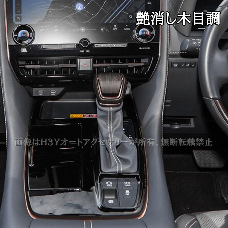 ランクル250 ランクル300 アルファード40系 Z RAV4 60系 シフトノブ