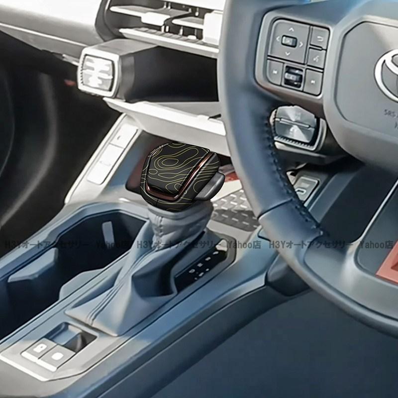 ランクル250 ランクル300 アルファード40系 Z RAV4 60系 シフトノブ