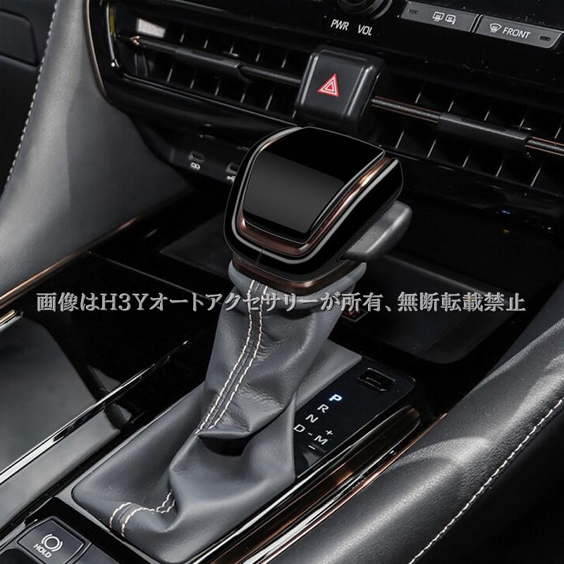 ランクル250 ランクル300 アルファード40系 Z RAV4 60系 シフトノブ