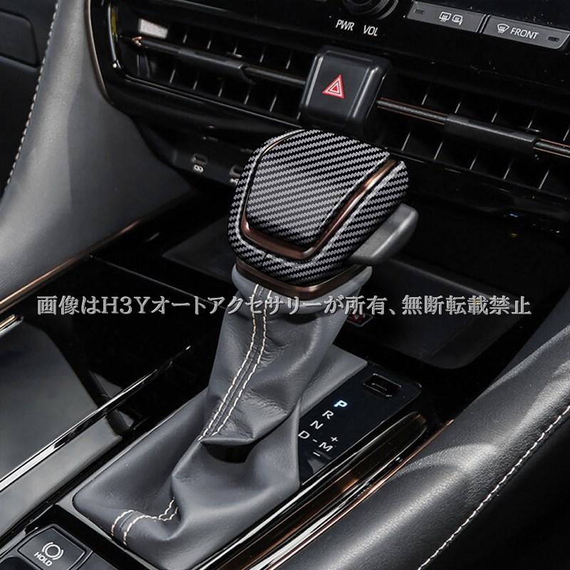 H3Y ランクル250 ランクル300 アルファード40系 Z シフトノブカバー