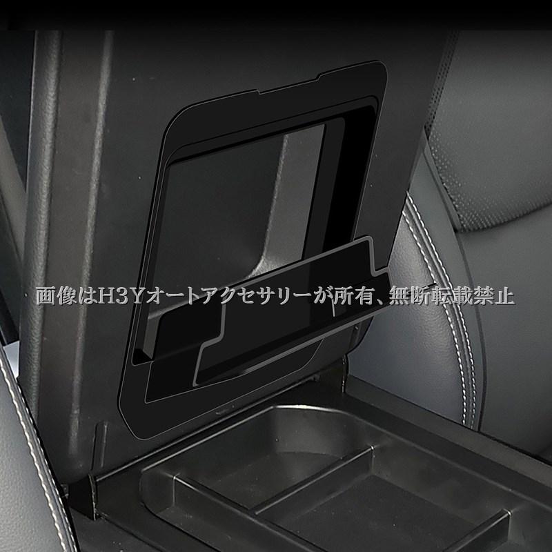 ランドクルーザー 250 ランクル250 アームレスト収納ボックス 内装