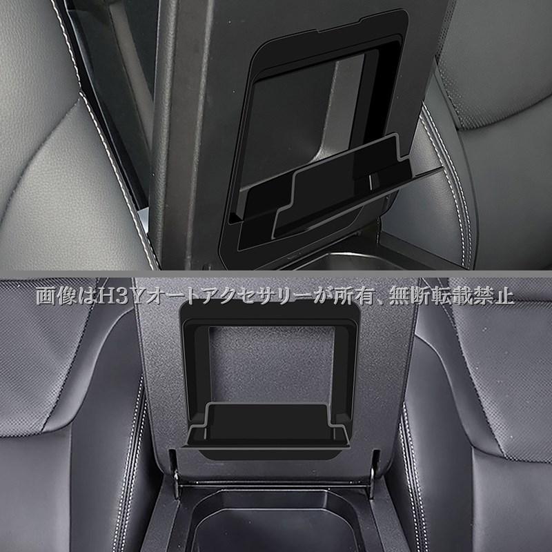 ランドクルーザー 250 ランクル250 アームレスト収納ボックス 内装