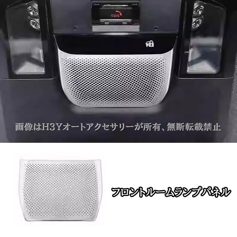 ランドクルーザー 250 インテリアパネル エアコン吹き出し口カバー