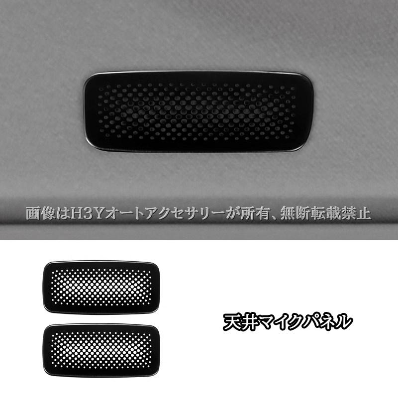 ランドクルーザー 250 インテリアパネル エアコン吹き出し口カバー