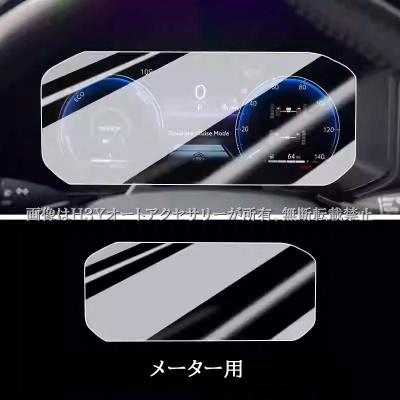 新品 未使用 オートカバー(カバーのみ) トヨタ プロボックス 50系 2005- フロント フォグランプ 左右