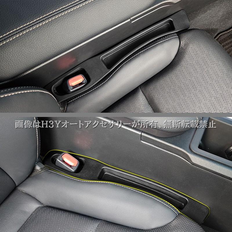 ランドクルーザー 250 ランクル250 隙間クッション シート センター