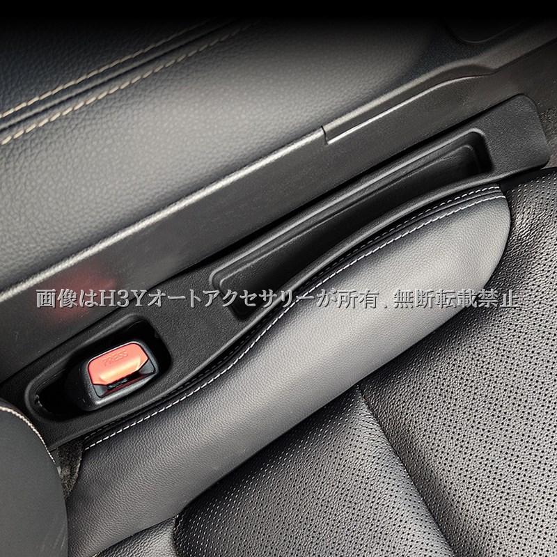 ランドクルーザー 250 ランクル250 隙間クッション シート センター