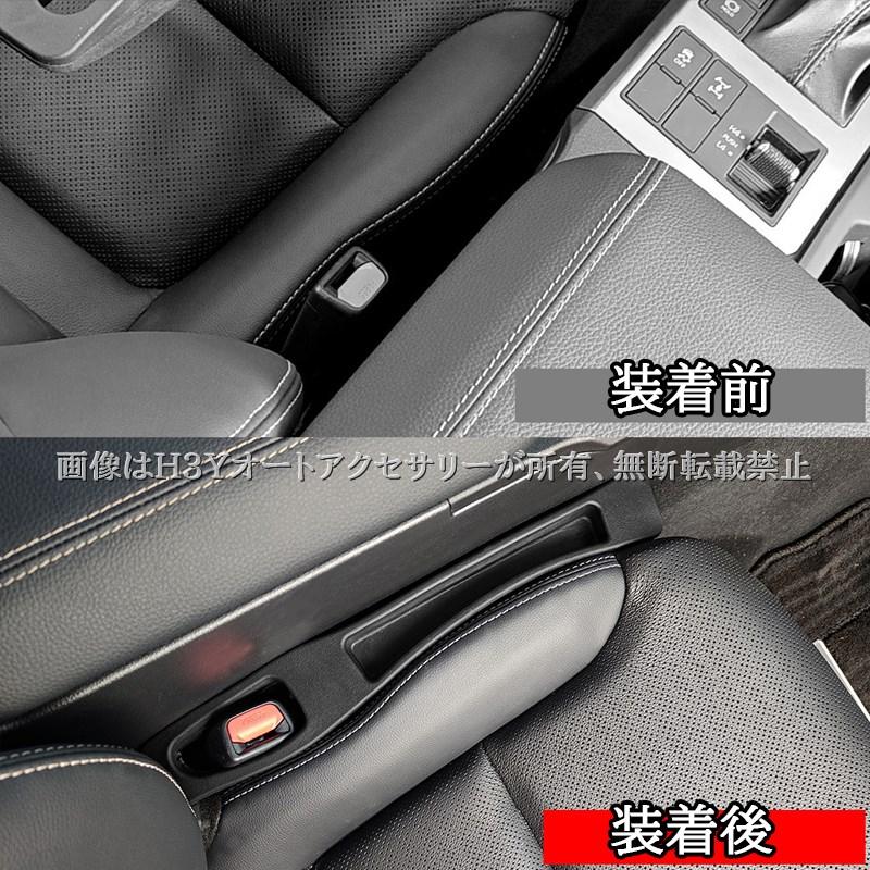 ランドクルーザー 250 ランクル250 隙間クッション シート センター