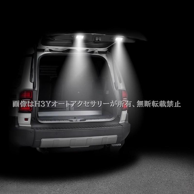 H3Y ランドクルーザー 250 ランクル250 バックドアライト 警告 H3Y ランドクルーザー 250 ランクル250 バックドアライト 警告