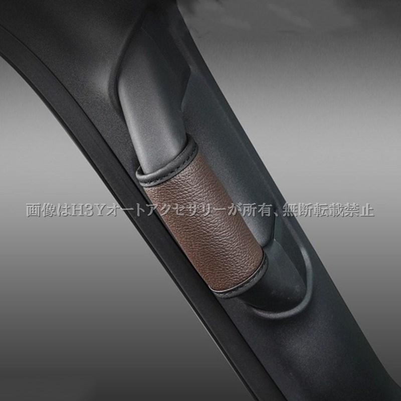 ランドクルーザー 250 ランクル250 アシストグリップカバー 内装