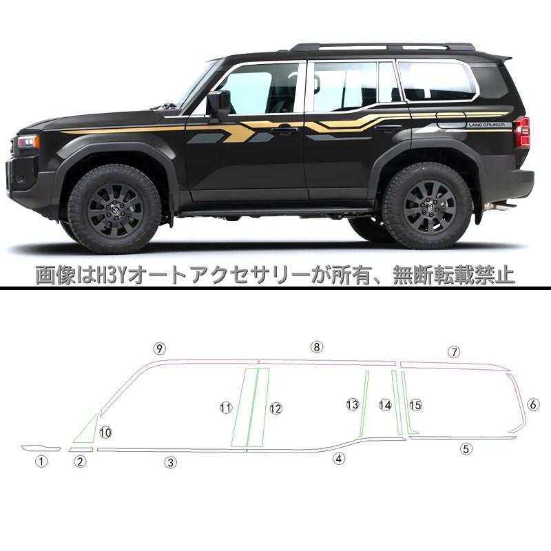 ランクル250 ランドクルーザー 250 レクサスGX550 ドア差しモール ドア