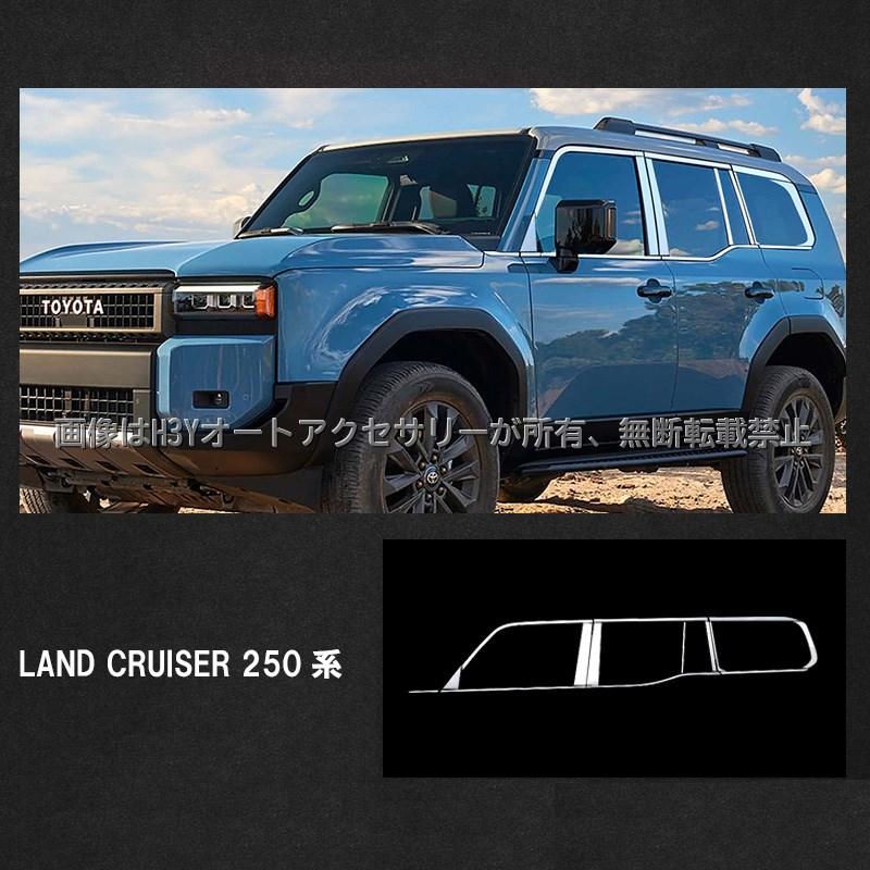 ランクル250 ランドクルーザー 250 レクサスGX550 ドア差しモール ドア