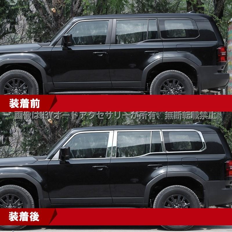 ランクル250 ランドクルーザー 250 レクサスGX550 ドア差しモール ドア