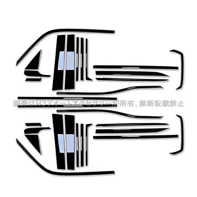 ランクル250 ランドクルーザー 250 レクサスGX550 ドア差しモール ドア