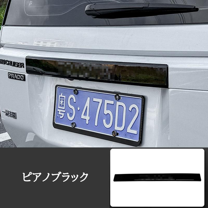 H3Y ランクル250 ランドクルーザー 250 バックドアエンブレム H3Y ランクル250 ランドクルーザー 250 バックドアエンブレム