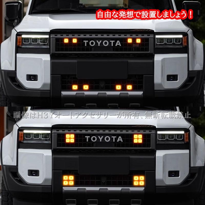 H3Y ランドクルーザー 250 ランクル250 LEDグリルライト LED H3Y ランドクルーザー 250 ランクル250 LEDグリルライト LED