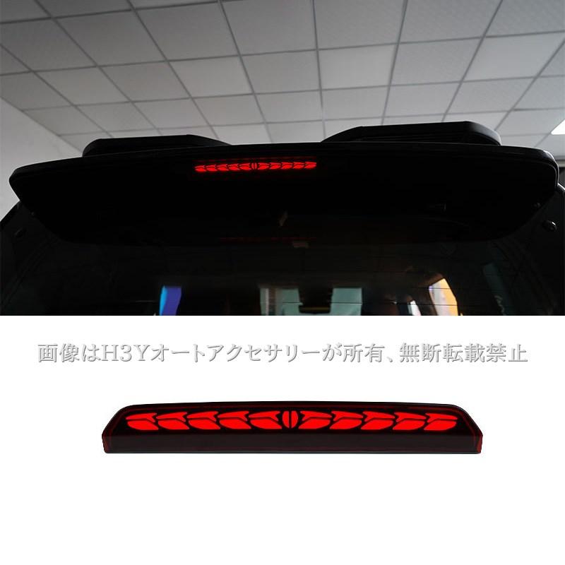 ランドクルーザー 250 ランクル250 ハイマウントストップランプ