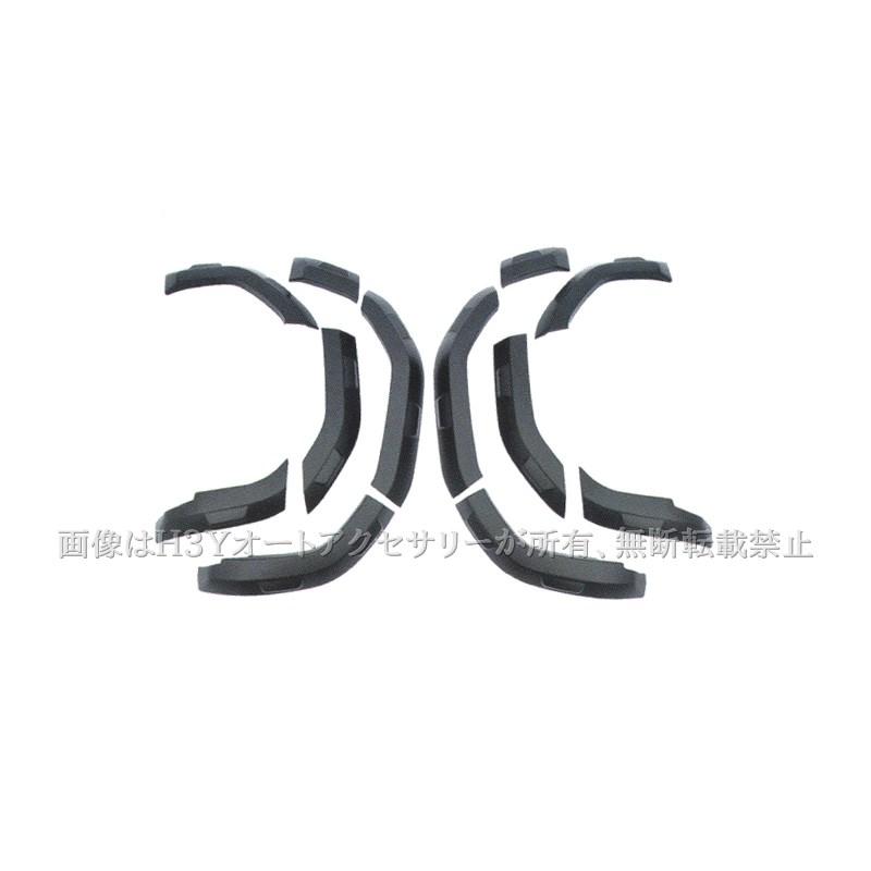 ランドクルーザー 250 ランクル250 オーバーフェンダー 外装 カスタム