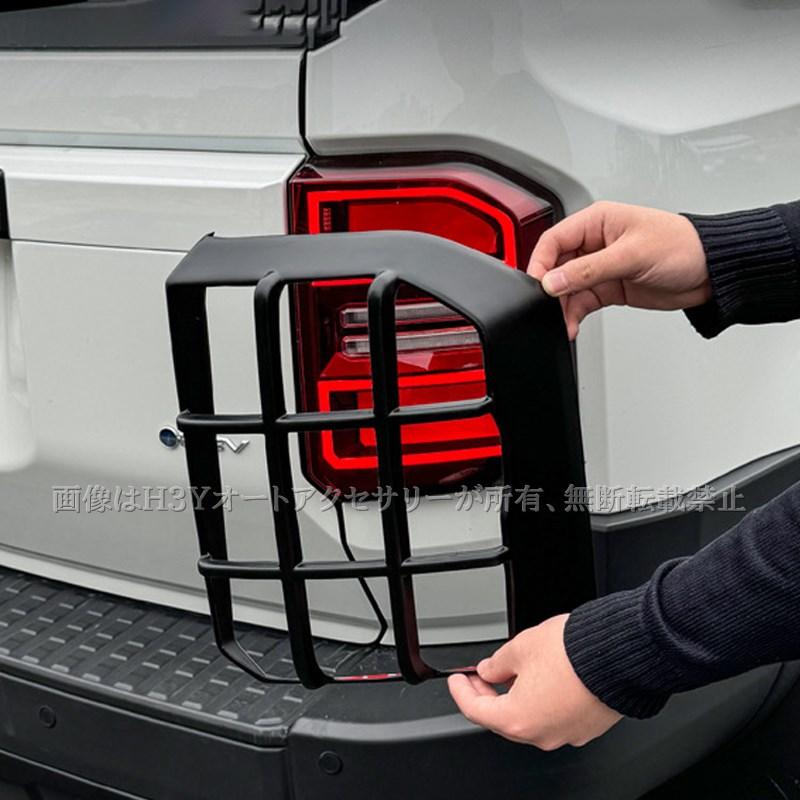 ランクル250 ランドクルーザー 250 テールランプカバー テールランプ