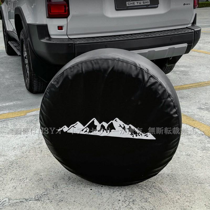 ランクル250 ランドクルーザー 250 スペアタイヤカバー スペアタイヤ