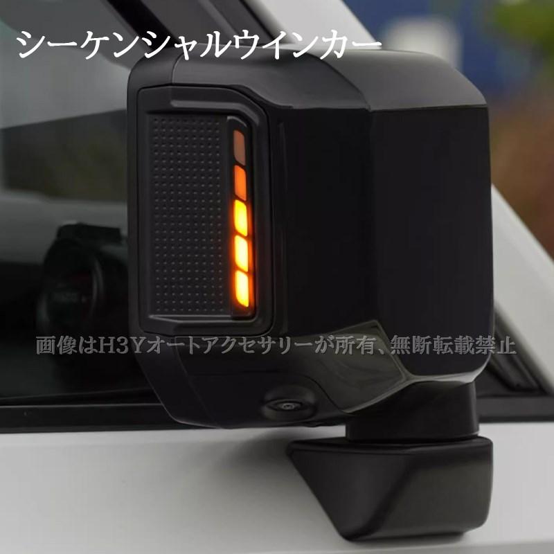 アクセサリー Ki H3Y ランドクルーザー 250 ランクル250 シーケンシャル