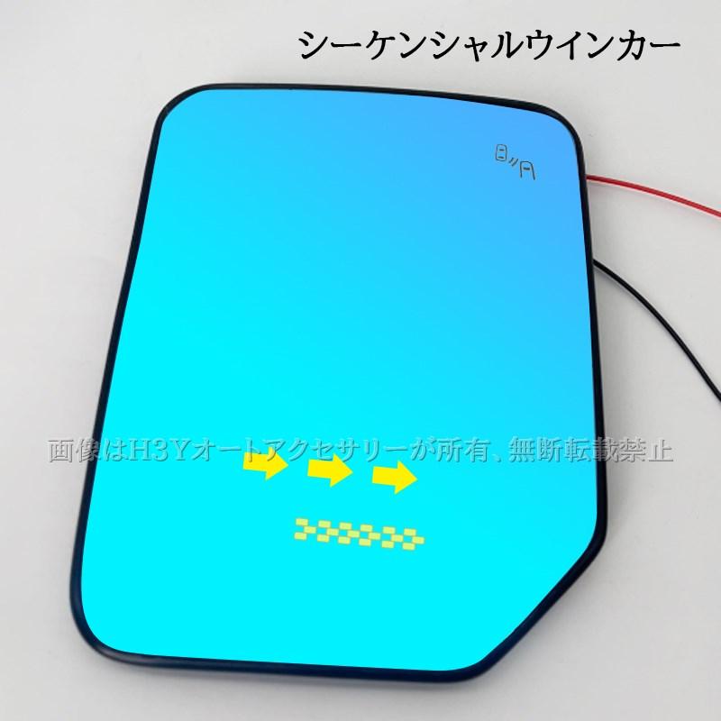 ランクル250 ランドクルーザー 250 広角シーケンシャル発光LED 防眩