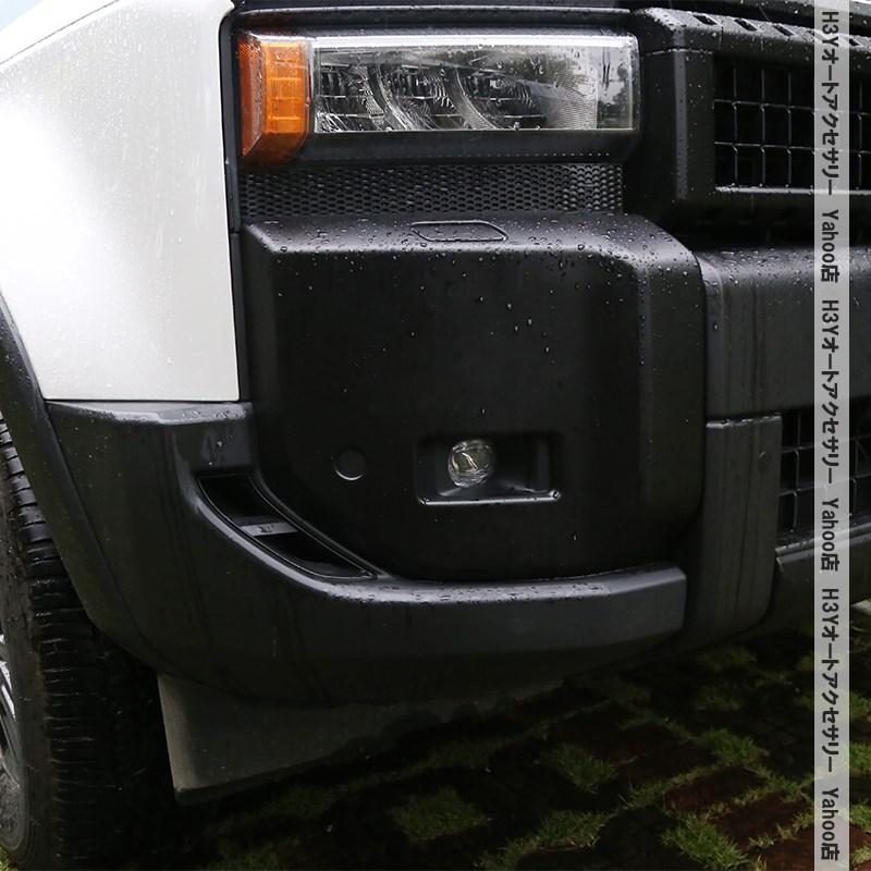 H3Y ランドクルーザー 250 ランクル250 フォグランプカバー 傷防止 艶