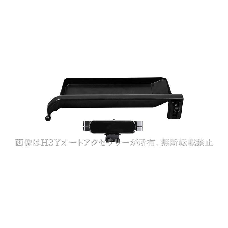 ランドクルーザー 250 ランクル250 スマホホルダー 小物収納 内装
