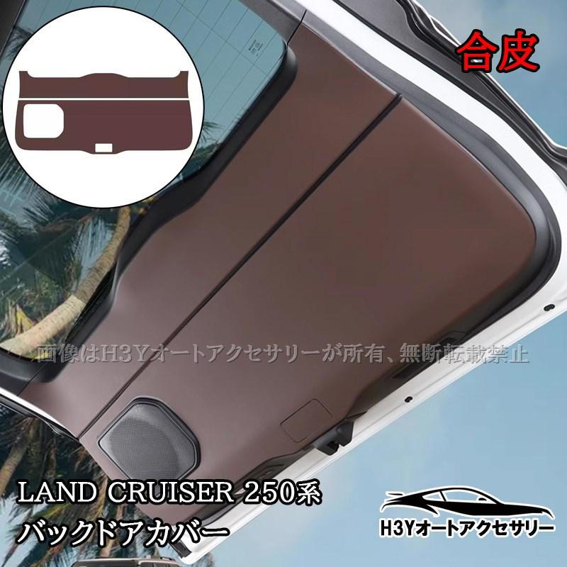 ランクル250 フロントバンパーカバー リアバンパーカバー　専用設計パーツ Amazon | (Ithacolea) フロント/リアバンパー 2024