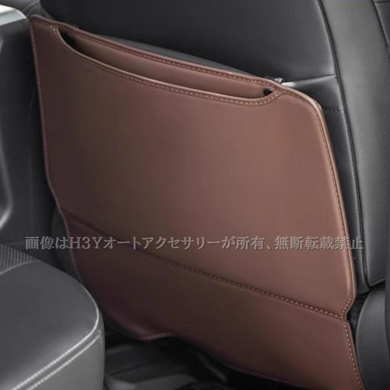爆買 ランドクルーザー 250 ランクル250 シートバックカバー