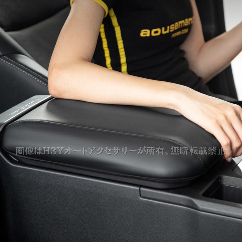 ランドクルーザー 250 ランクル250 アームレストコンソールカバー