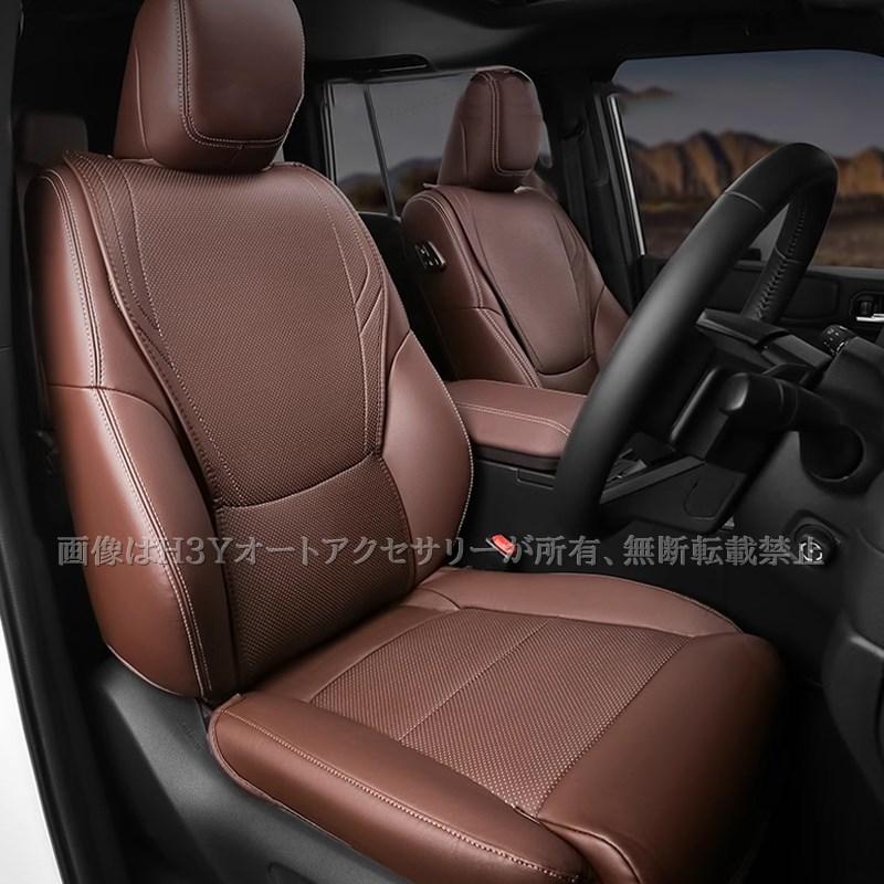 H3Y ランドクルーザー 250 ランクル250 レザーシートカバー 内装