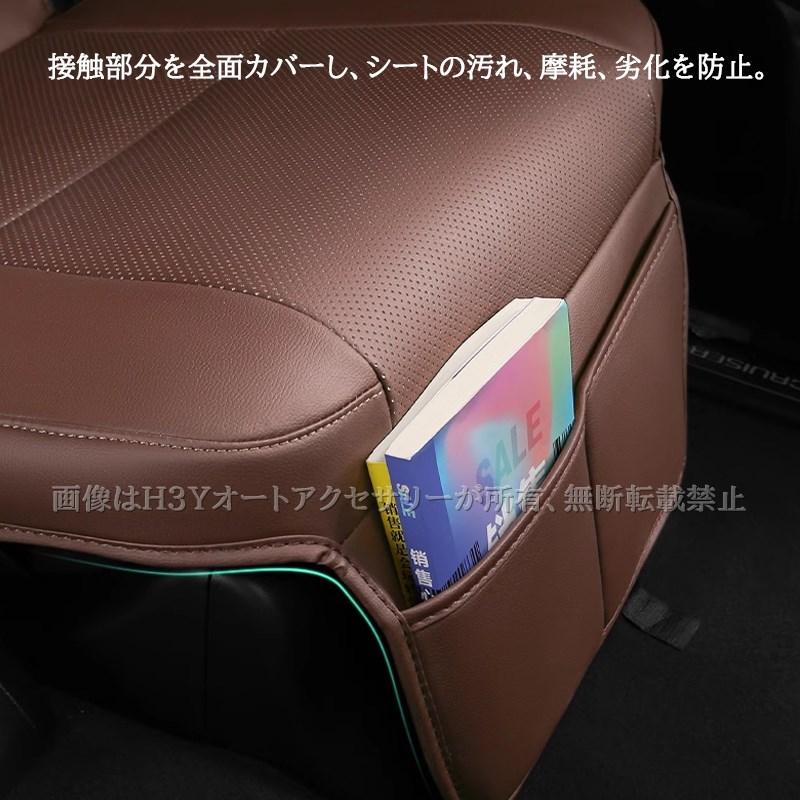H3Y ランドクルーザー 250 ランクル250 レザーシートカバー 内装